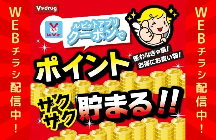 4/13～4/26毎月実施している