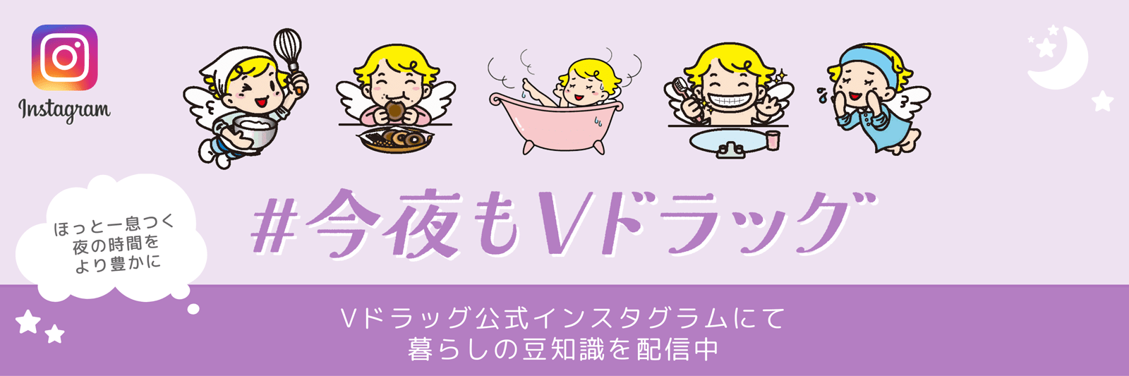 生理周期 長い場合と短い場合の原因 くすりんの豆知識 V ドラッグ