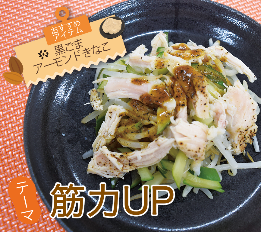 サラダ チキン もやし サラダチキンで簡単かさ増し「もやしとキュウリの和え物」レシピ