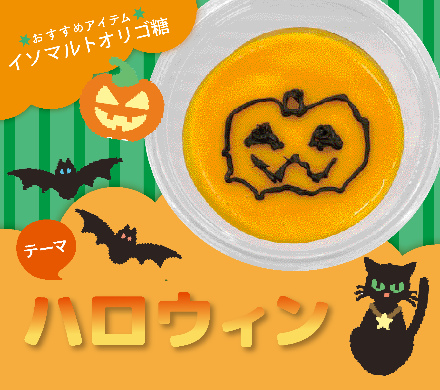 健康レシピ  くすりんの豆知識|V・ドラッグ