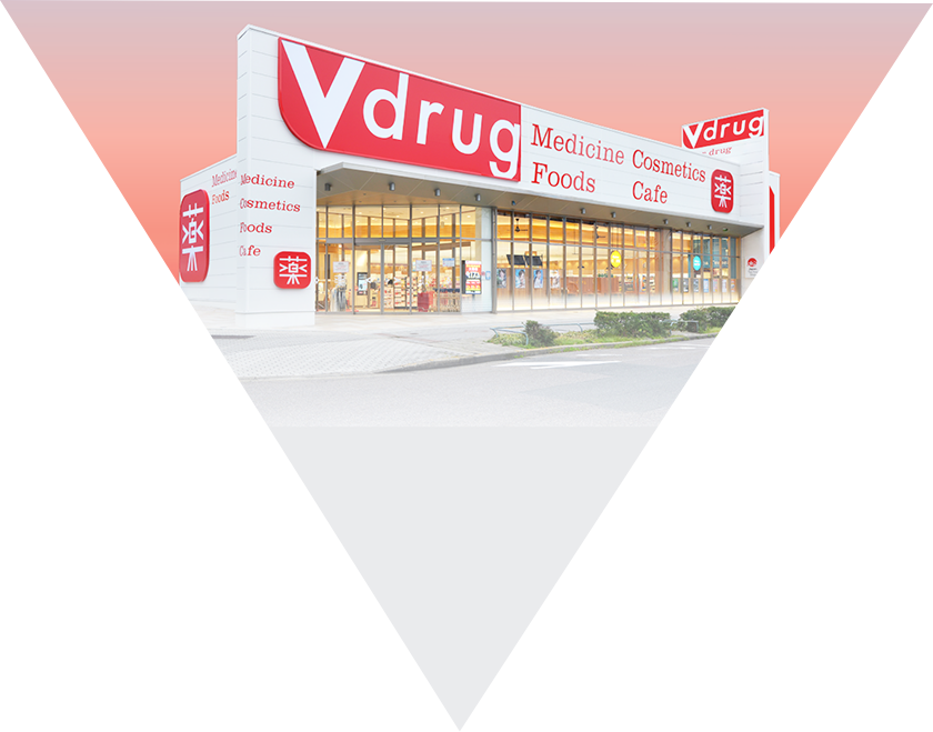 Vdrug店舗の外観