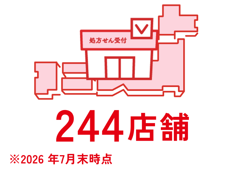 202店舗※2025年3月末時点