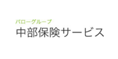 株式会社中部保険サービス