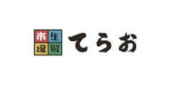 株式会社てらお食品