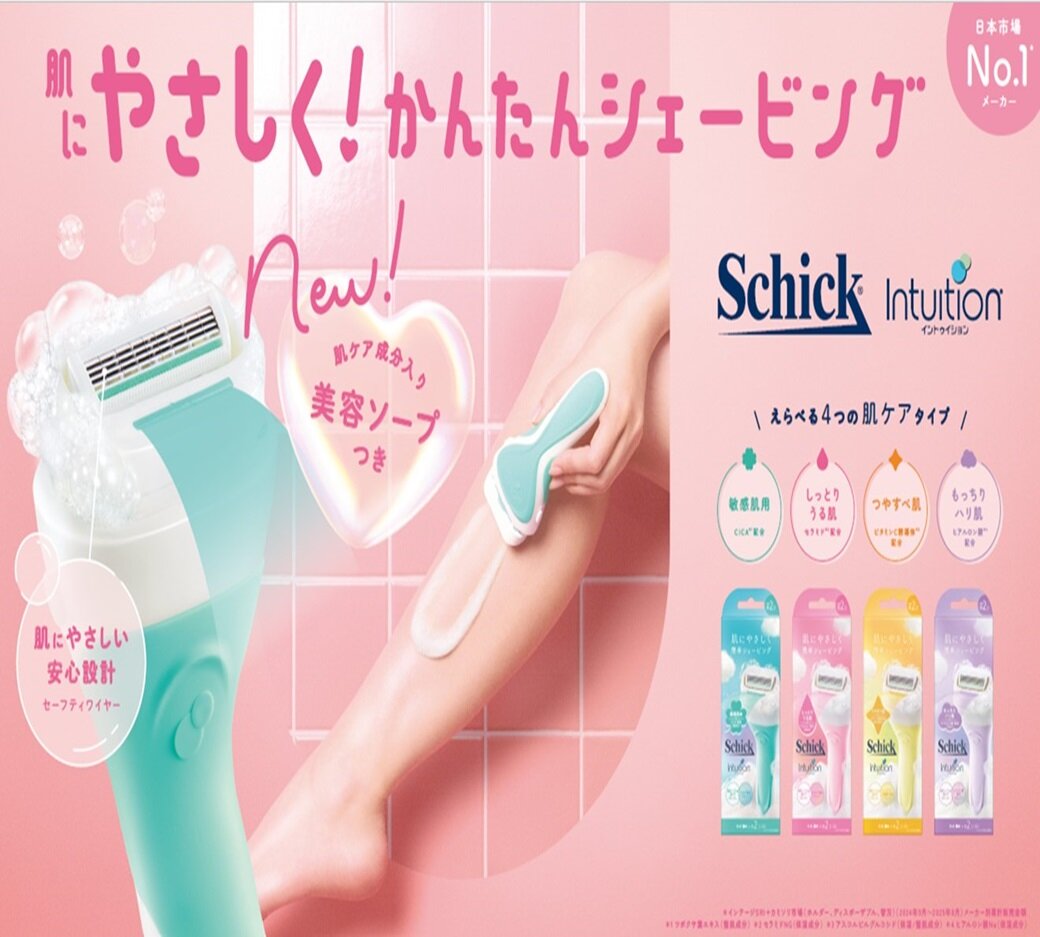 イントゥイションシリーズ