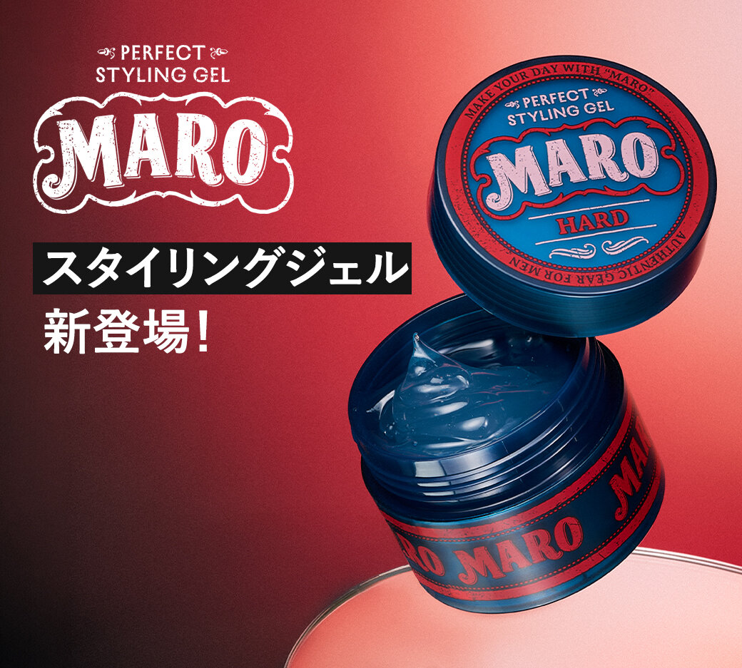 MAROスタイリングジェル