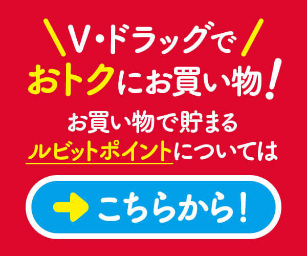 ルビットカード