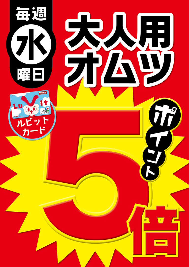 キャンペーン画像