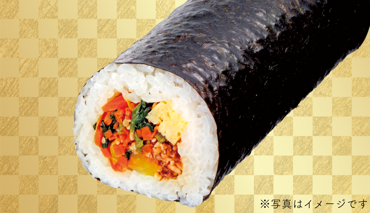 自家製ナムルと牛肉のキンパ風太巻