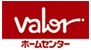 valor ホームセンター