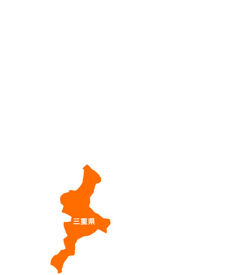 三重県