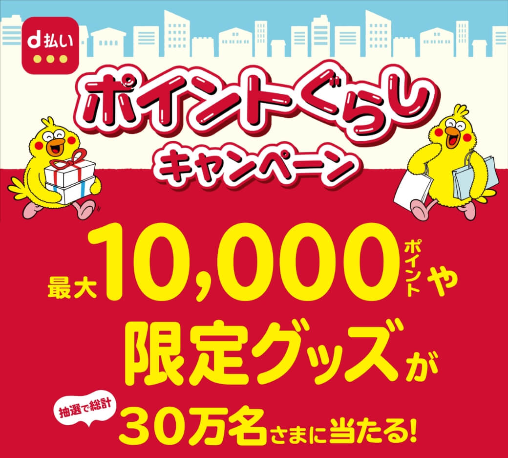V ドラッグ ブイドラッグ ずっと健康 もっといい未来 V ドラッグ ブイドラッグ ずっと健康 もっといい未来