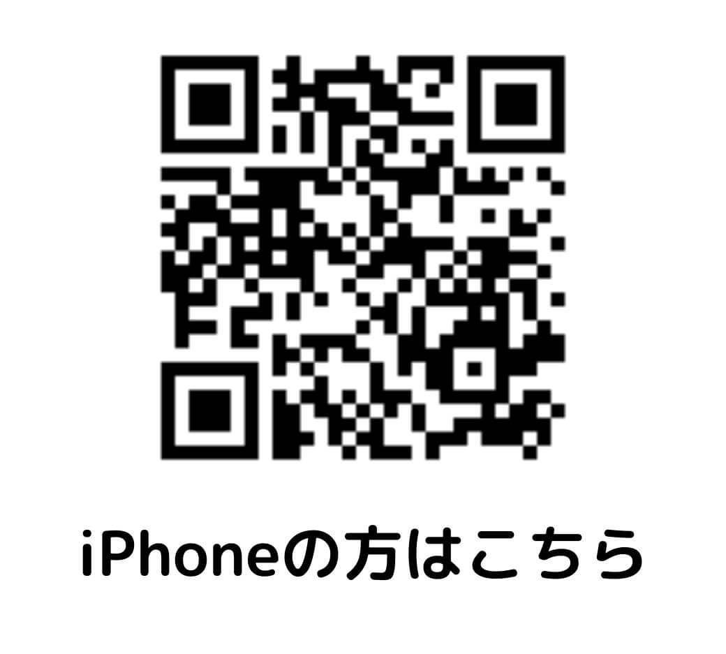 ルビットアプリダウンロードはこちら
