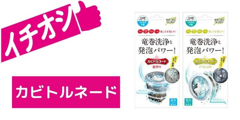 イチオシ体験談 皆様の声をご紹介