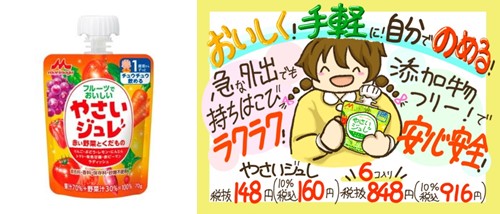 手書きpopでおすすめ商品をご紹介中 手書きpopでおすすめ商品をご紹介中