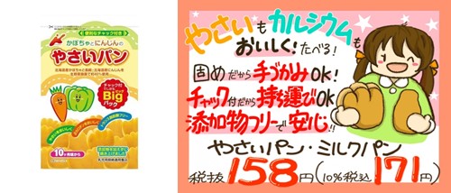 手書きpopでおすすめ商品をご紹介中 手書きpopでおすすめ商品をご紹介中