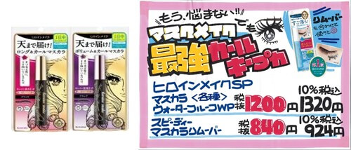 手書きpopでおすすめ商品をご紹介中