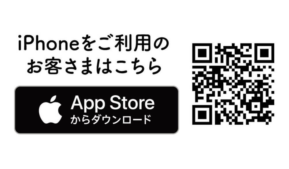 ルビットアプリダウンロードはこちら