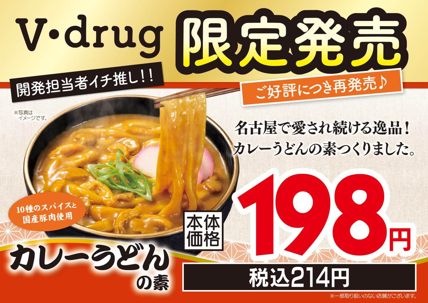 ご注文後作成開始 カレーうどん 様専用 Fender新製品 自動車 オートバイ Rspg Spectrum Eu