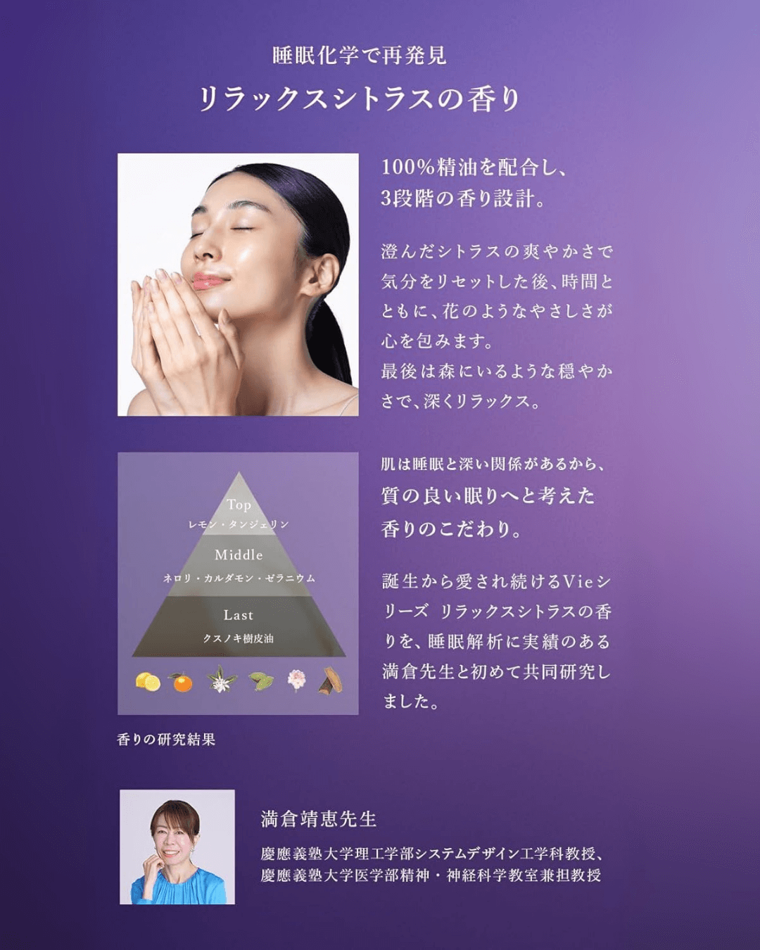 Nオーガニックキャンペーン画像4